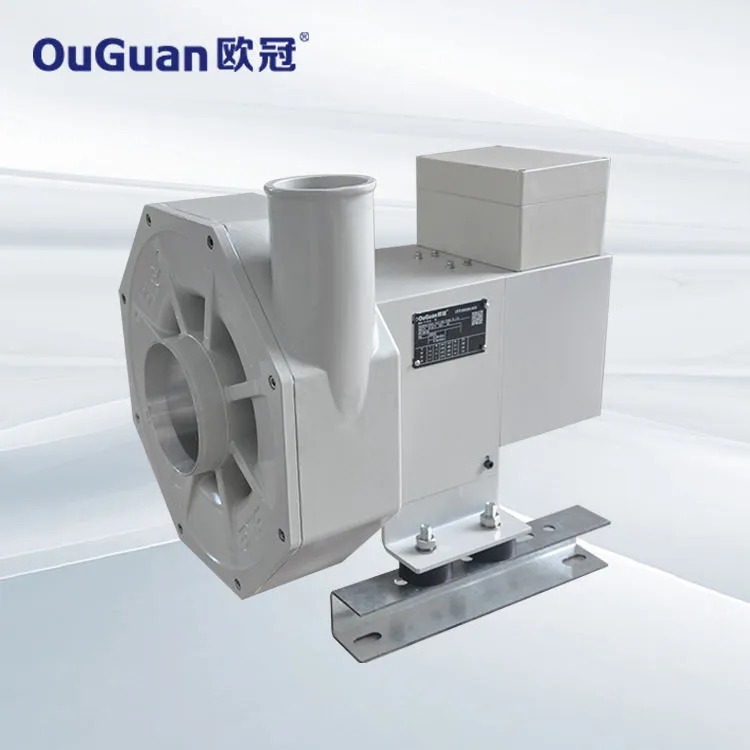 歐冠5.5KW變頻高速離心鼓風(fēng)機（分體式）G055CZ-F 可調(diào)風(fēng)量1850-6520立方/分鐘