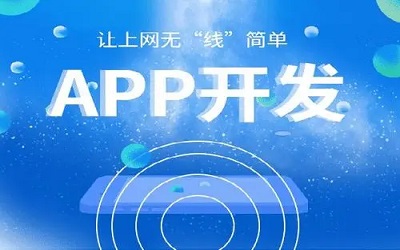 健身APP開發(fā)的關(guān)鍵是什么？