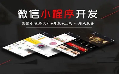 微信商城小程序可以實現哪些功能？