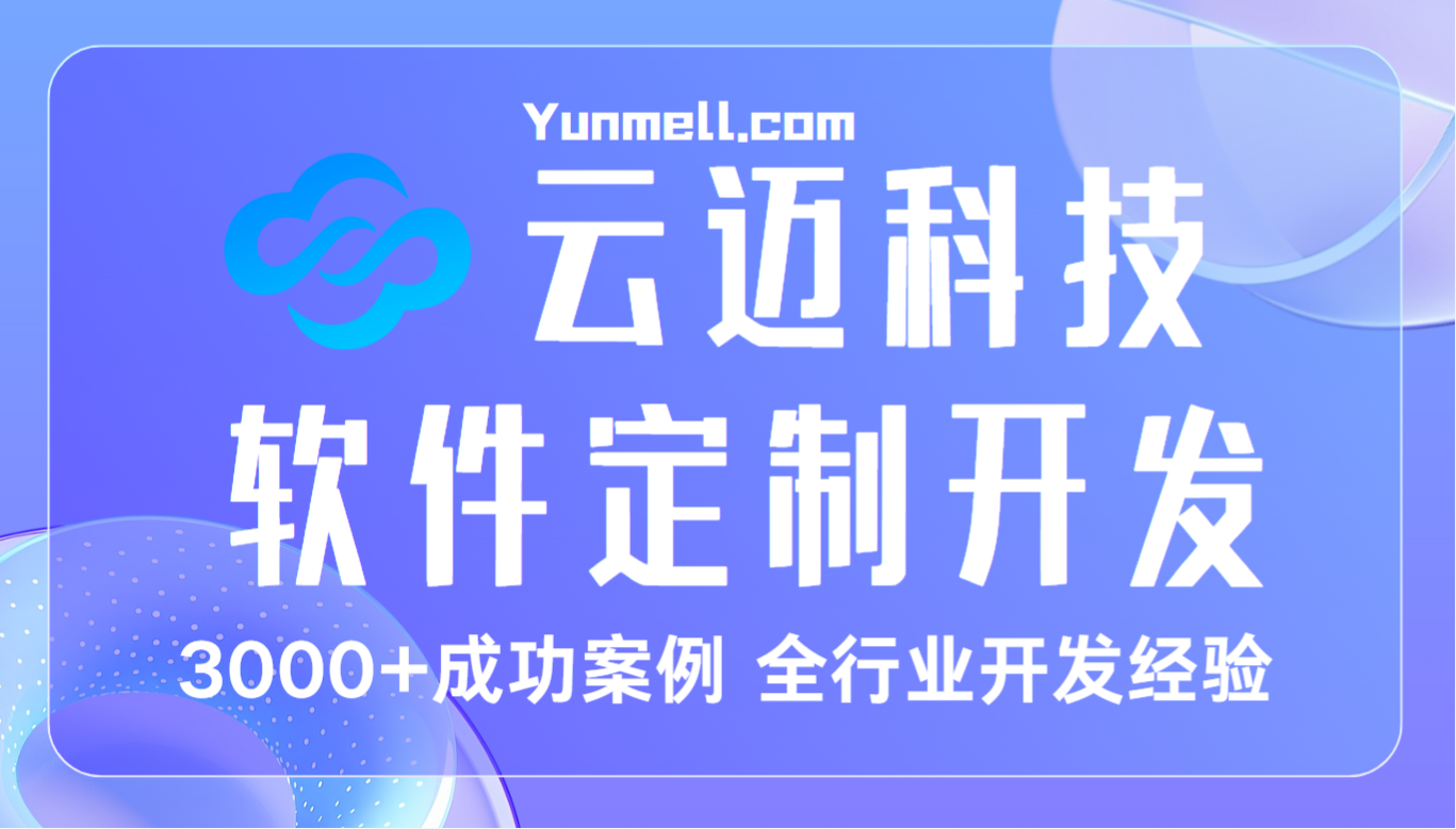 從規劃到落地數字化工廠如何實現？