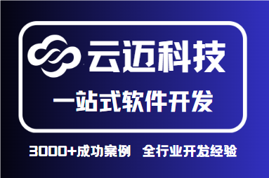 傳統業務平臺如何集成低代碼工具？